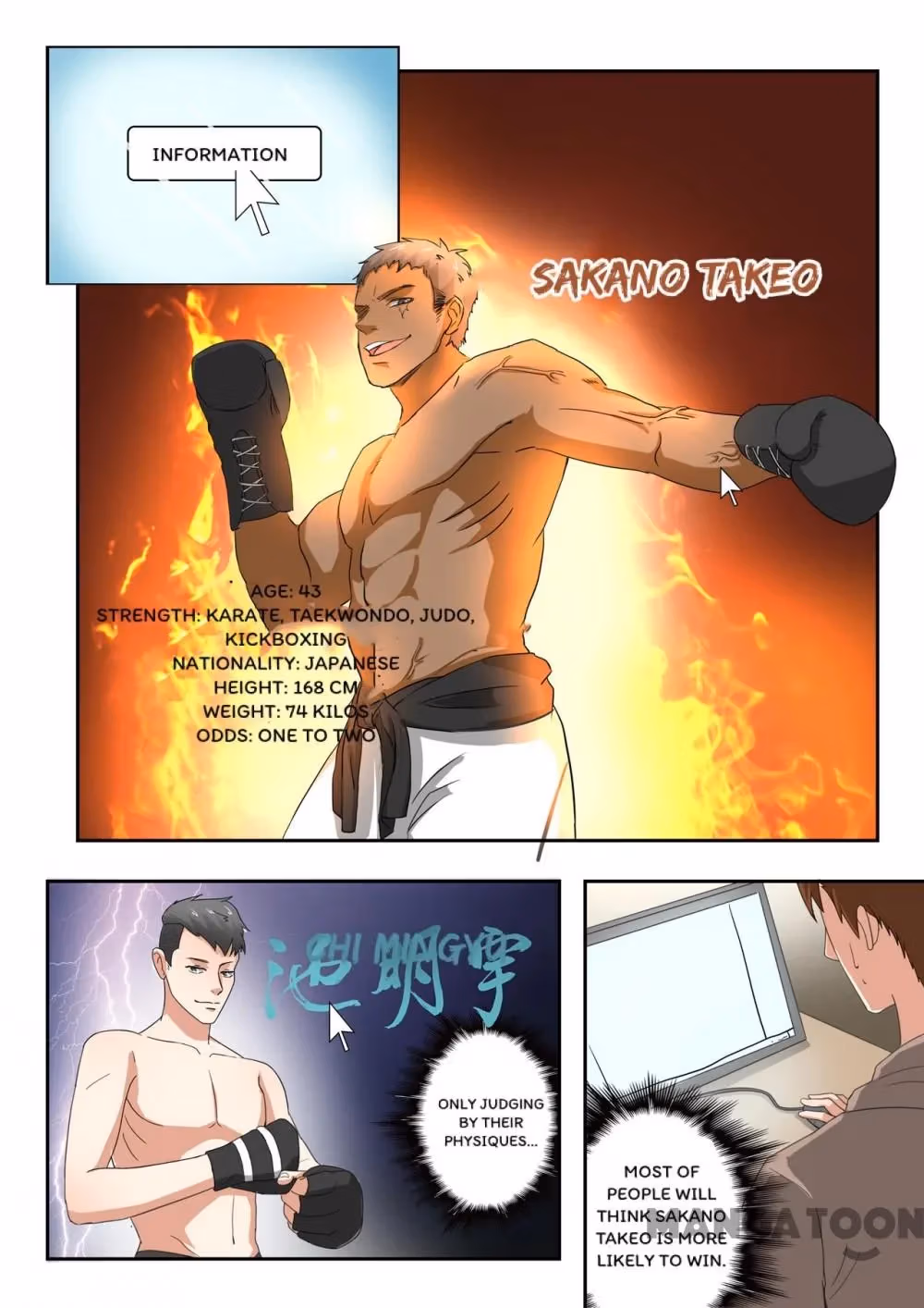 X-Ray Vision Chapter 198 page 6 - 