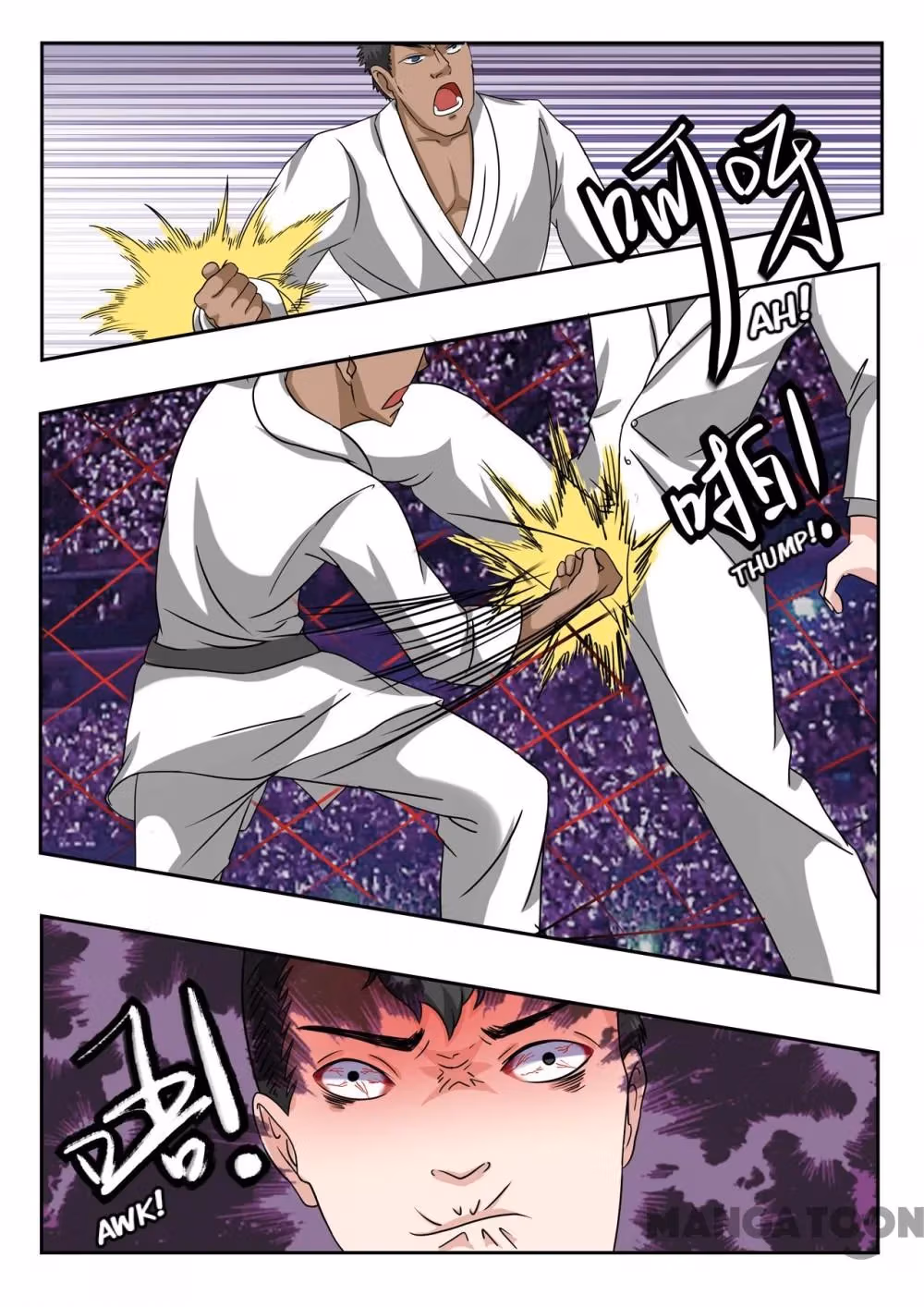 X-Ray Vision Chapter 200 page 6 - 