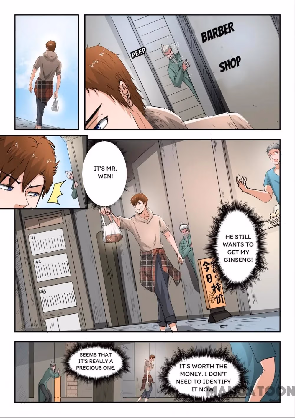 X-Ray Vision Chapter 214 page 3 - 