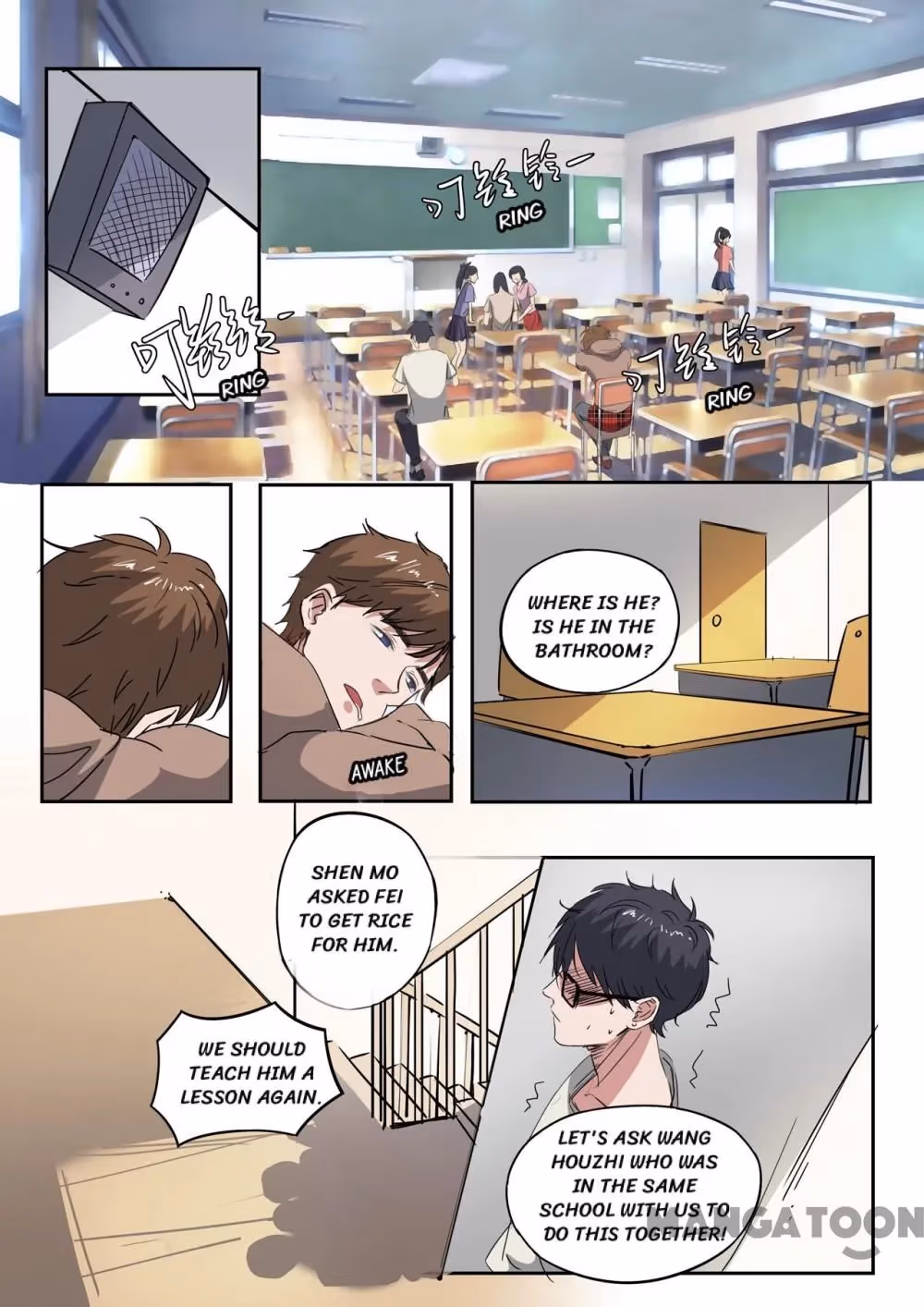 X-Ray Vision Chapter 219 page 5 - 