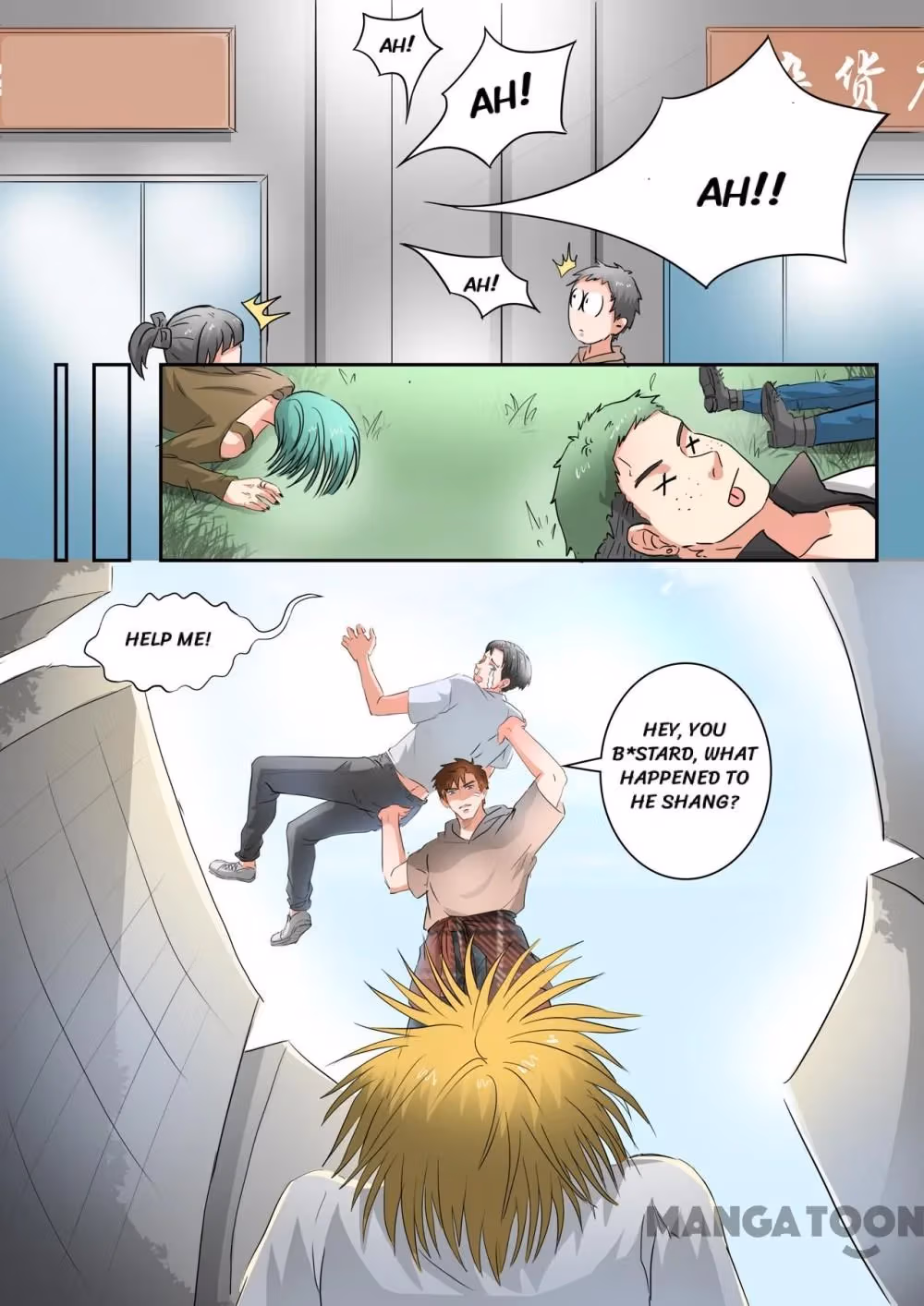 X-Ray Vision Chapter 220 page 8 - 