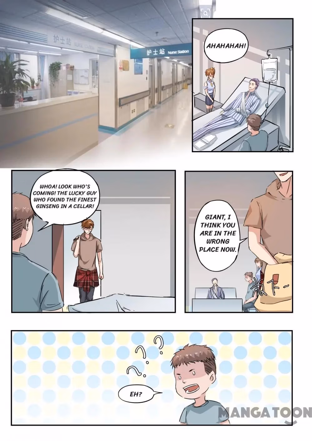 X-Ray Vision Chapter 223 page 2 - 