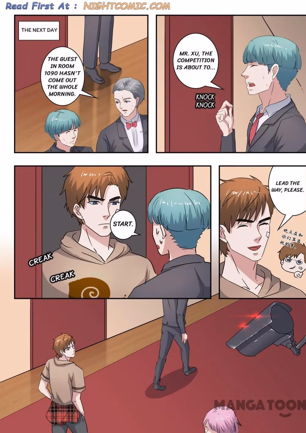 X-Ray Vision Chapter 240 page 7 - 