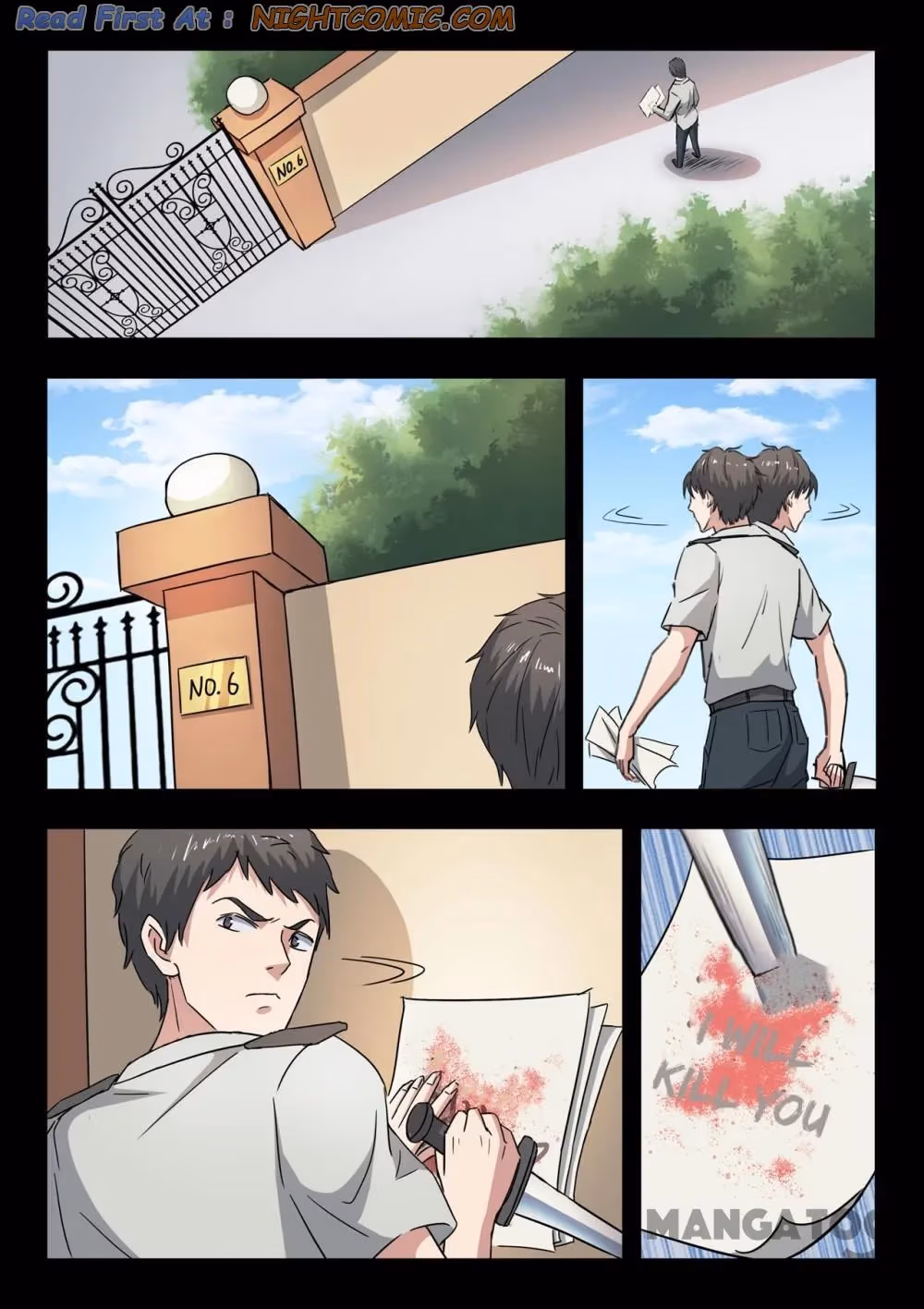 X-Ray Vision Chapter 248 page 1 - 