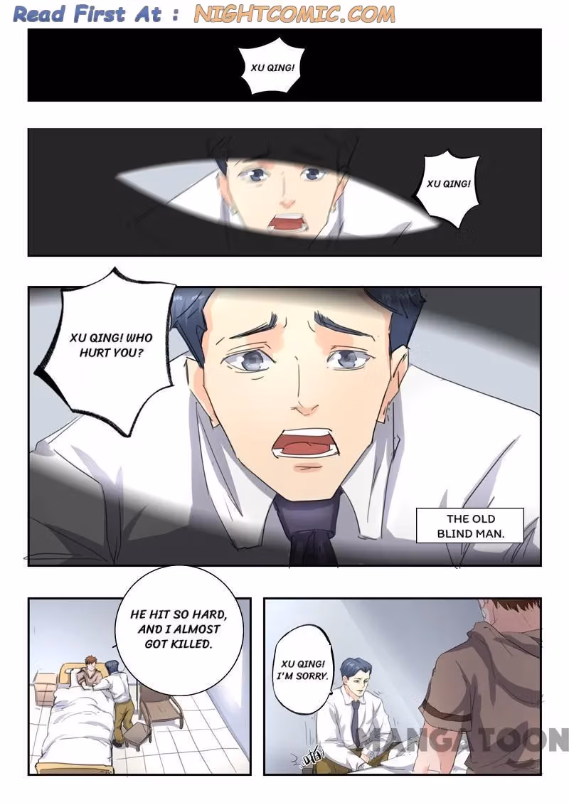 X-Ray Vision Chapter 251 page 1 - 