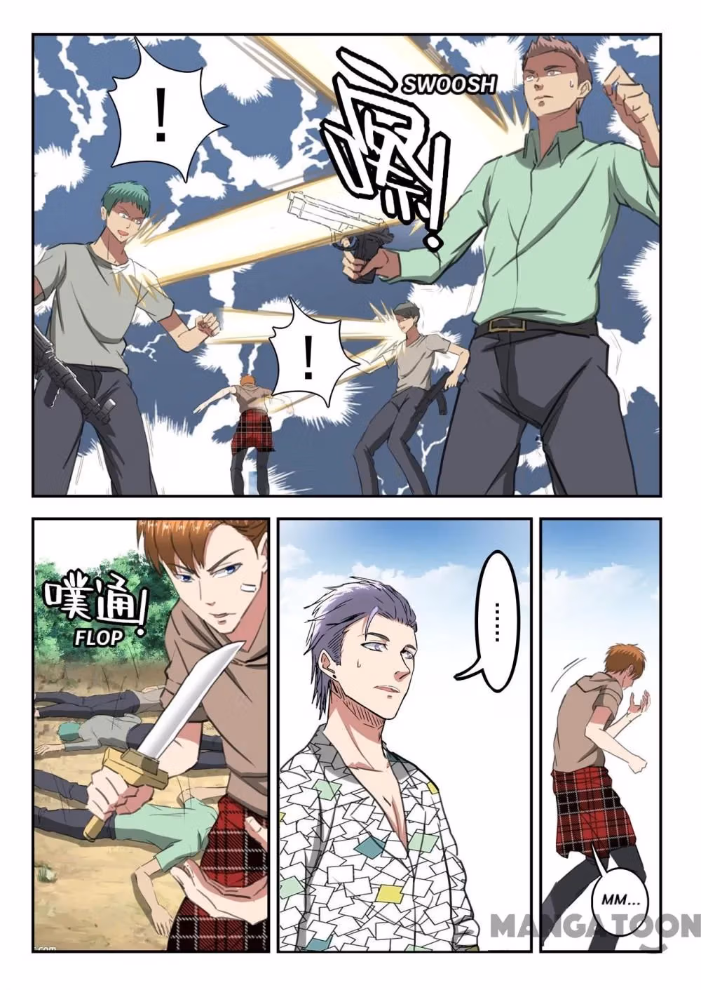 X-Ray Vision Chapter 258 page 4 - 