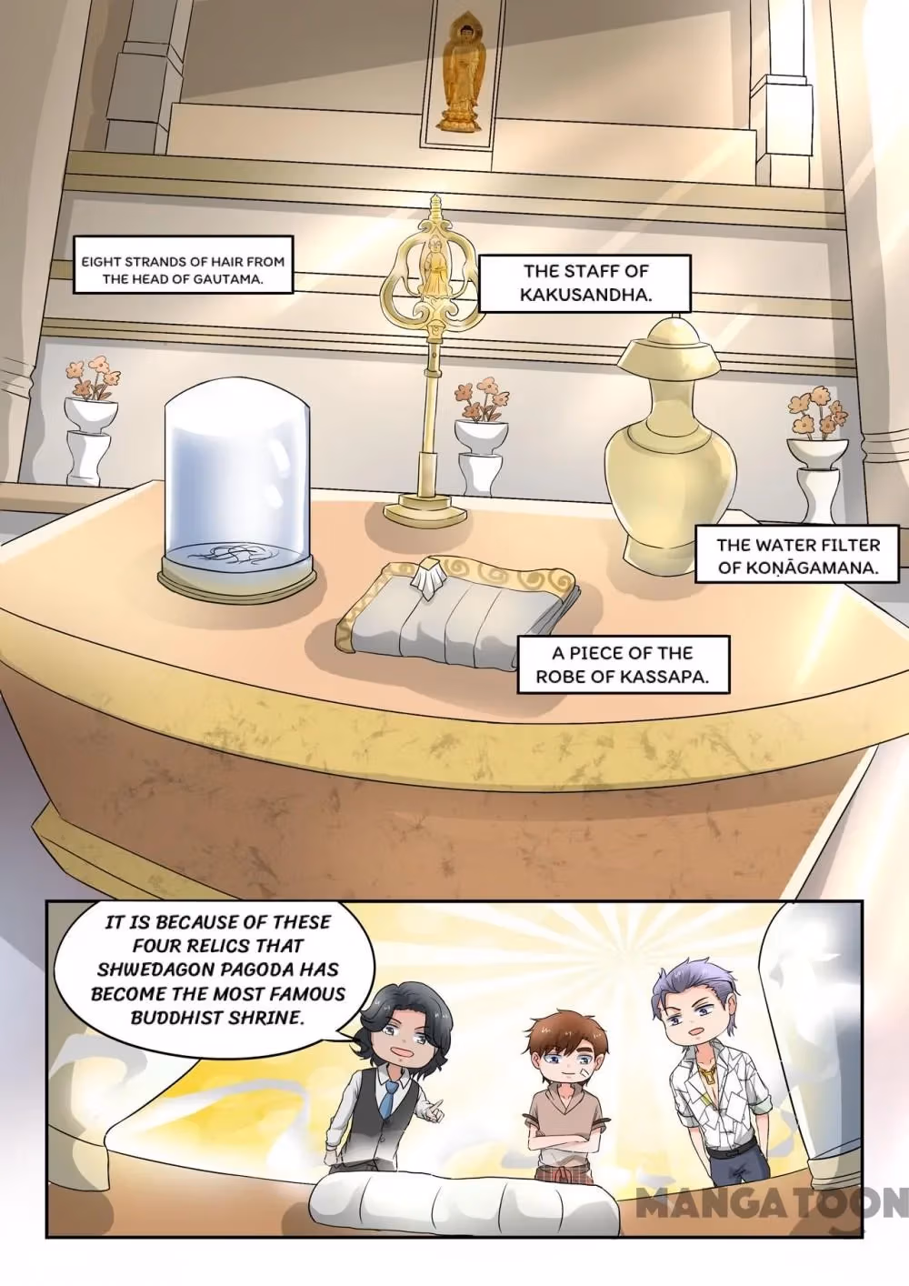 X-Ray Vision Chapter 261 page 6 - 