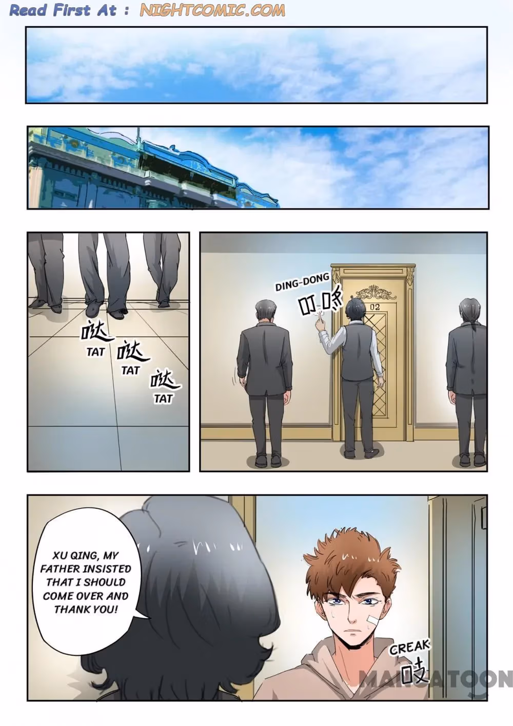 X-Ray Vision Chapter 262 page 1 - 