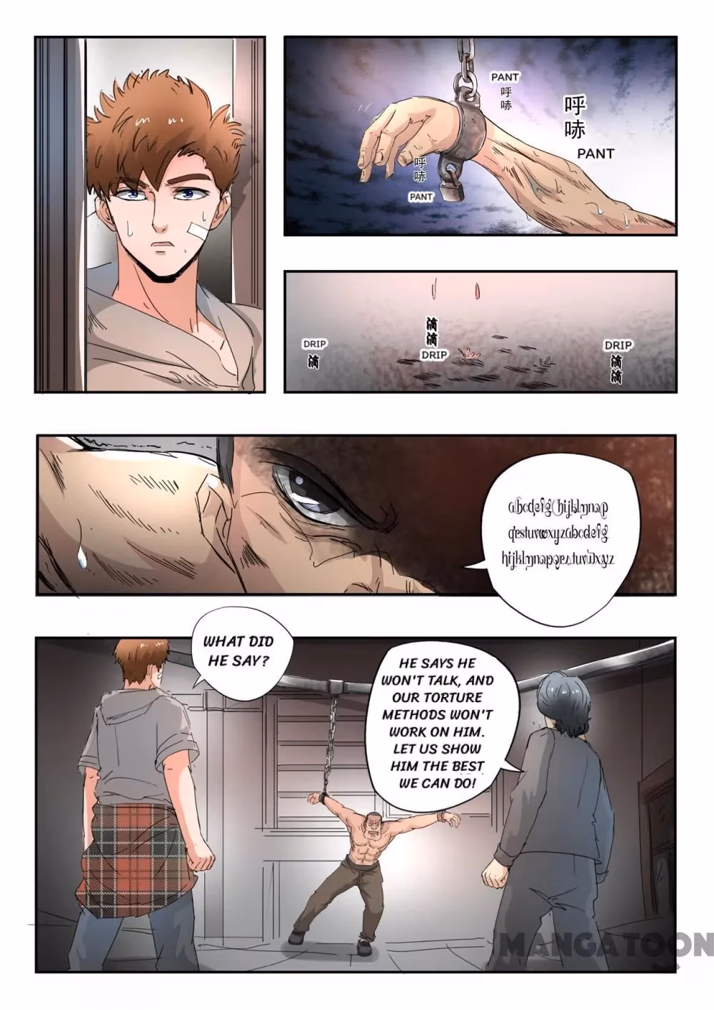 X-Ray Vision Chapter 262 page 6 - 