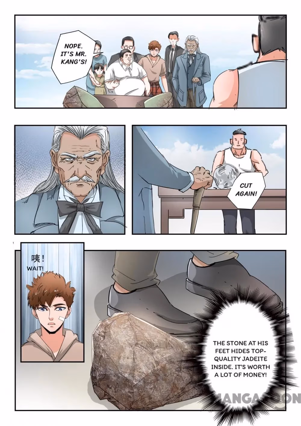 X-Ray Vision Chapter 265 page 4 - 