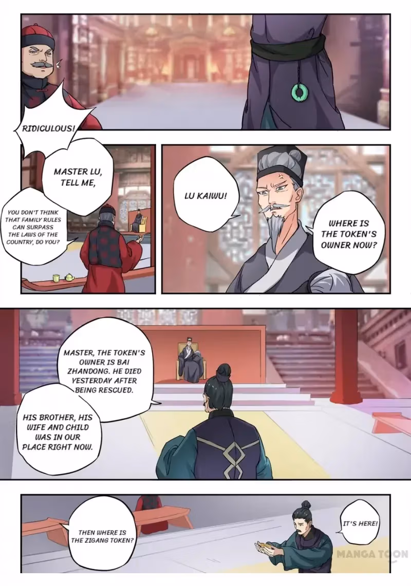 X-Ray Vision Chapter 298 page 2 - 