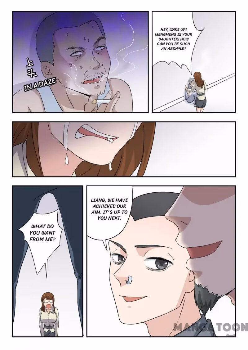 X-Ray Vision Chapter 305 page 2 - 