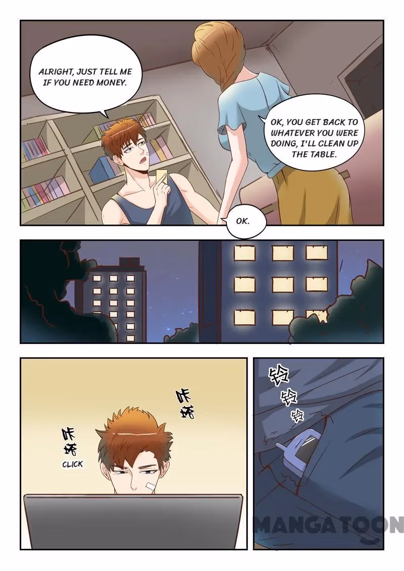 X-Ray Vision Chapter 39 page 5 - 