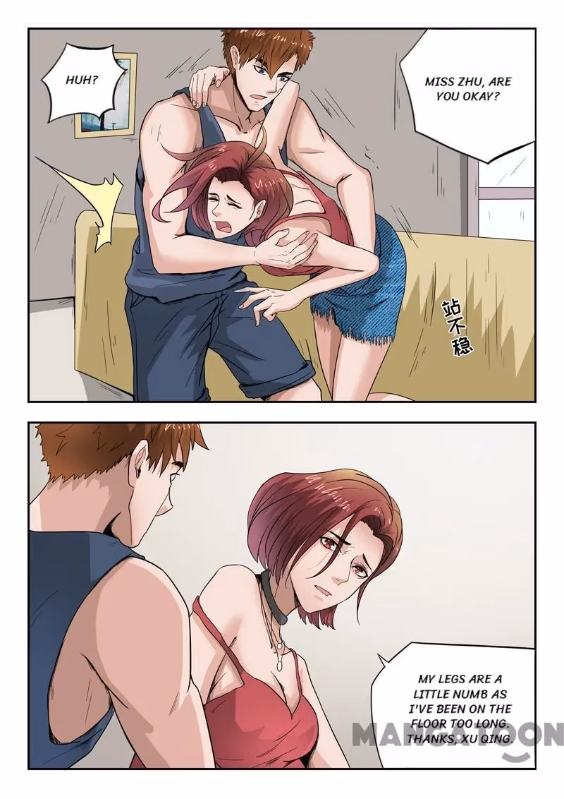 X-Ray Vision Chapter 40 page 4 - 