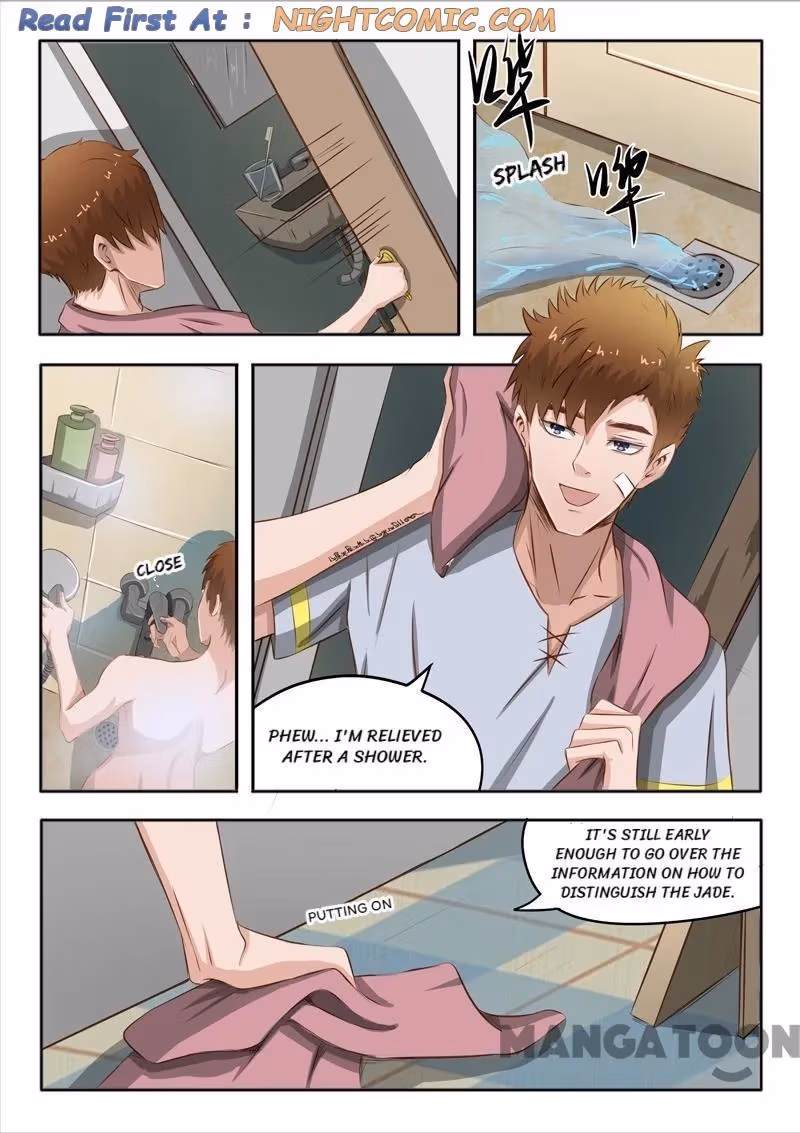 X-Ray Vision Chapter 42 page 2 - 