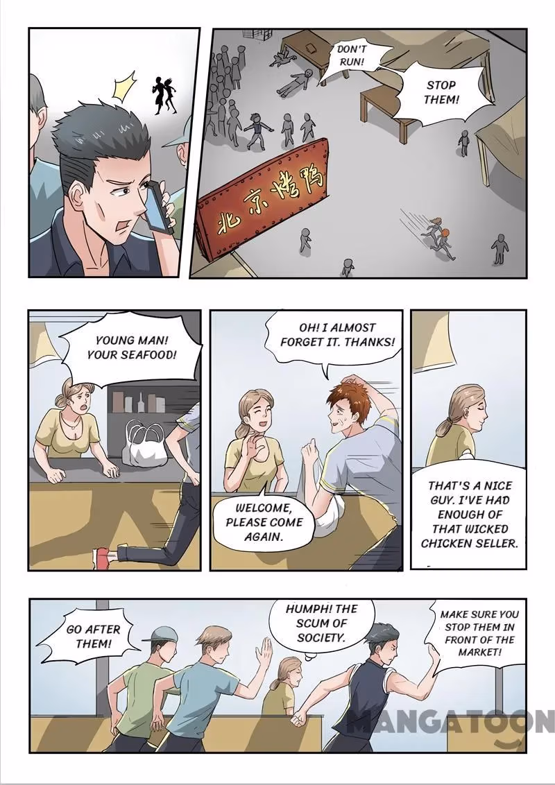 X-Ray Vision Chapter 44 page 6 - 