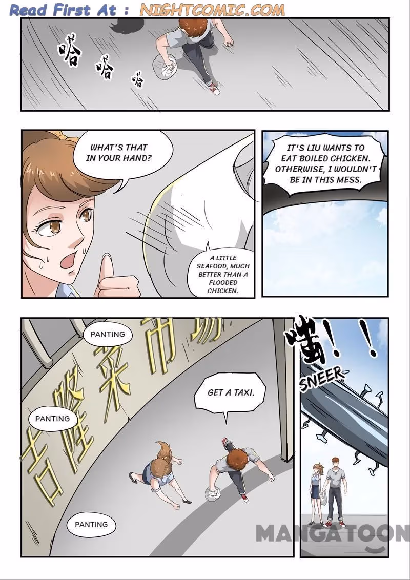 X-Ray Vision Chapter 44 page 7 - 