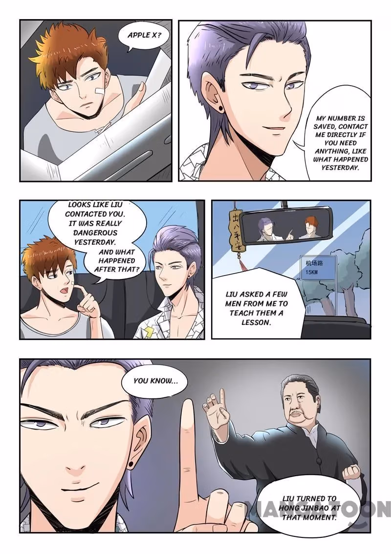 X-Ray Vision Chapter 46 page 7 - 