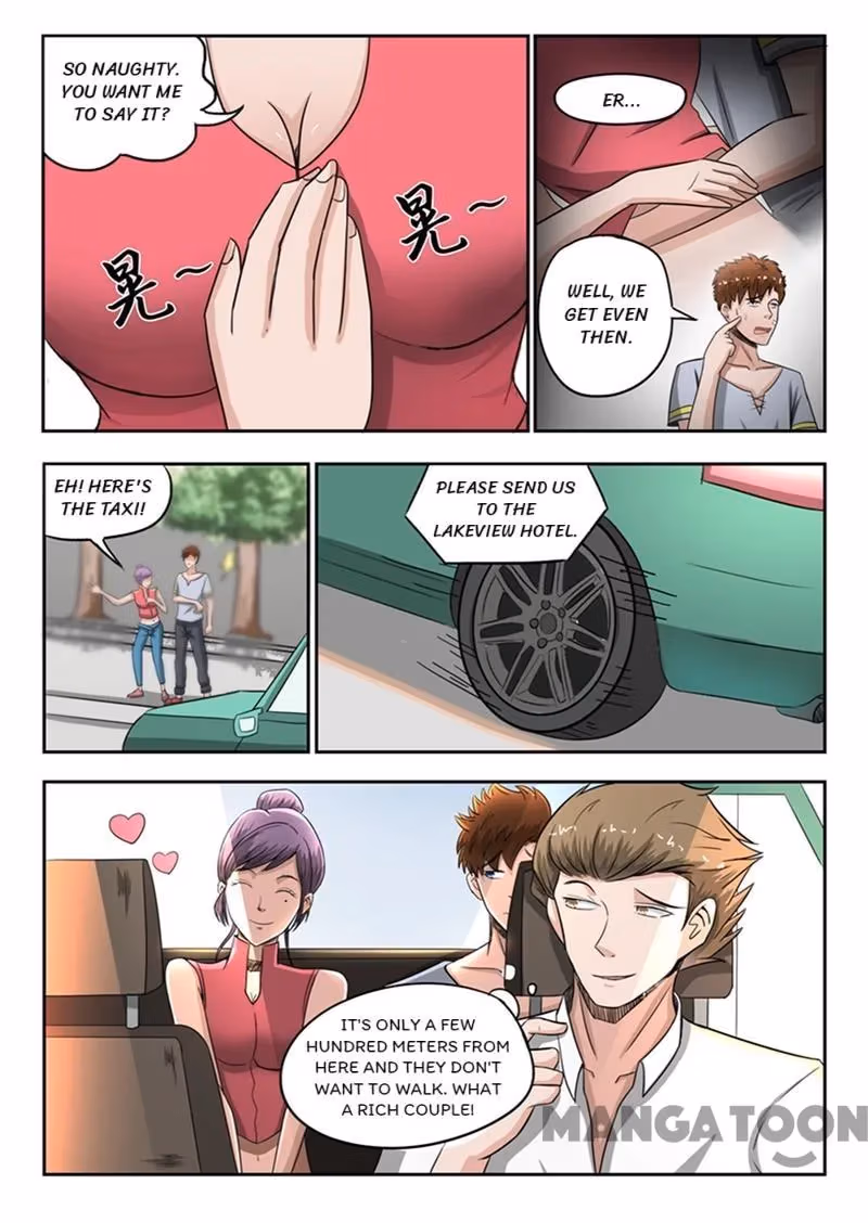 X-Ray Vision Chapter 49 page 5 - 