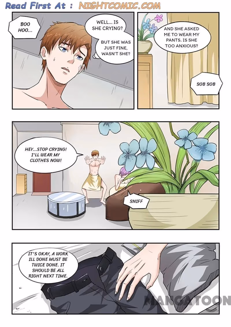 X-Ray Vision Chapter 51 page 1 - 