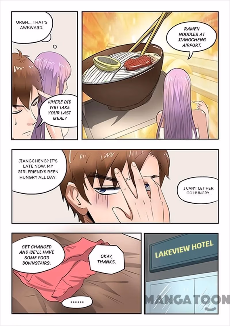 X-Ray Vision Chapter 53 page 3 - 