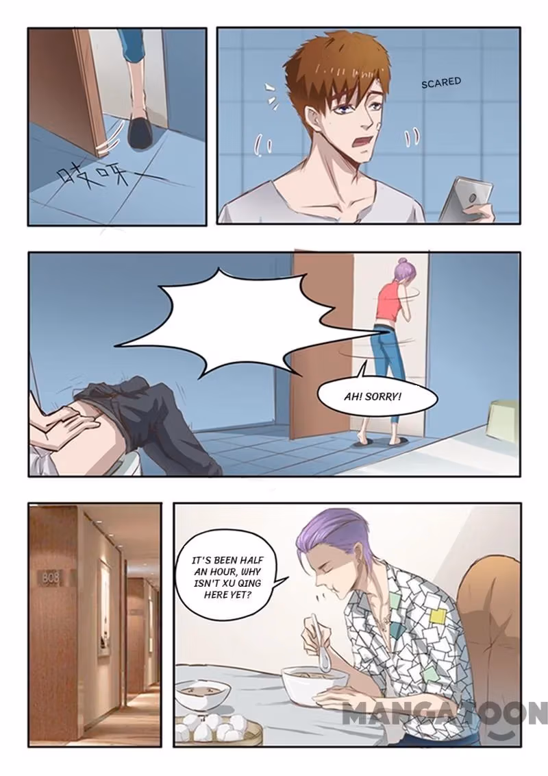 X-Ray Vision Chapter 54 page 6 - 