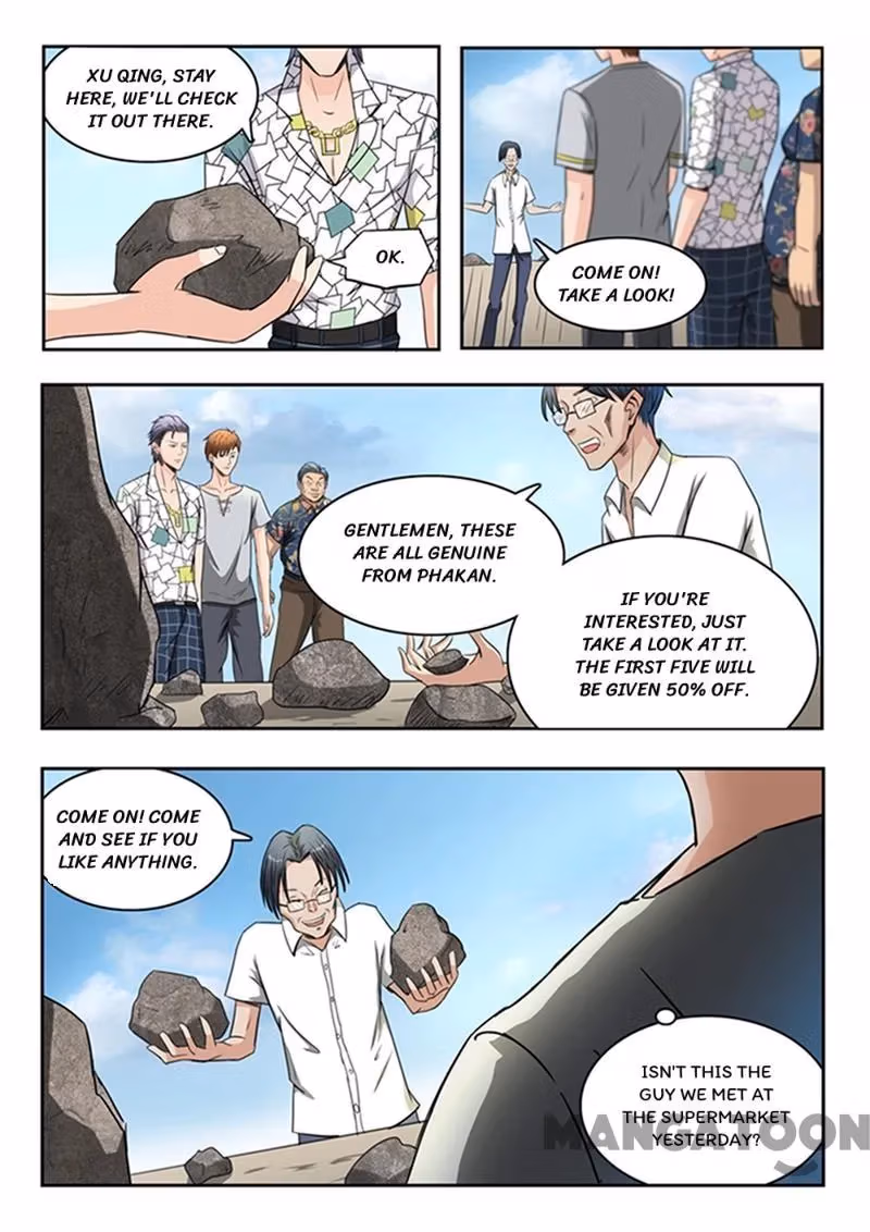 X-Ray Vision Chapter 59 page 4 - 