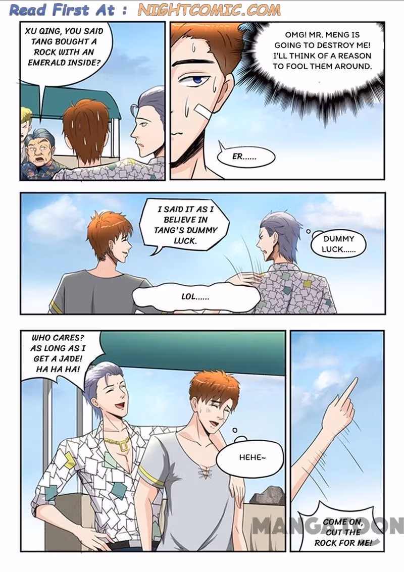 X-Ray Vision Chapter 60 page 1 - 