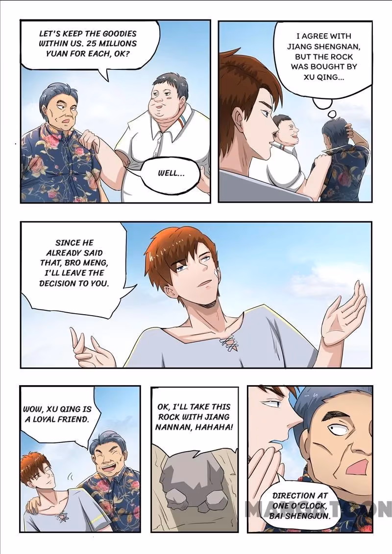 X-Ray Vision Chapter 64 page 6 - 