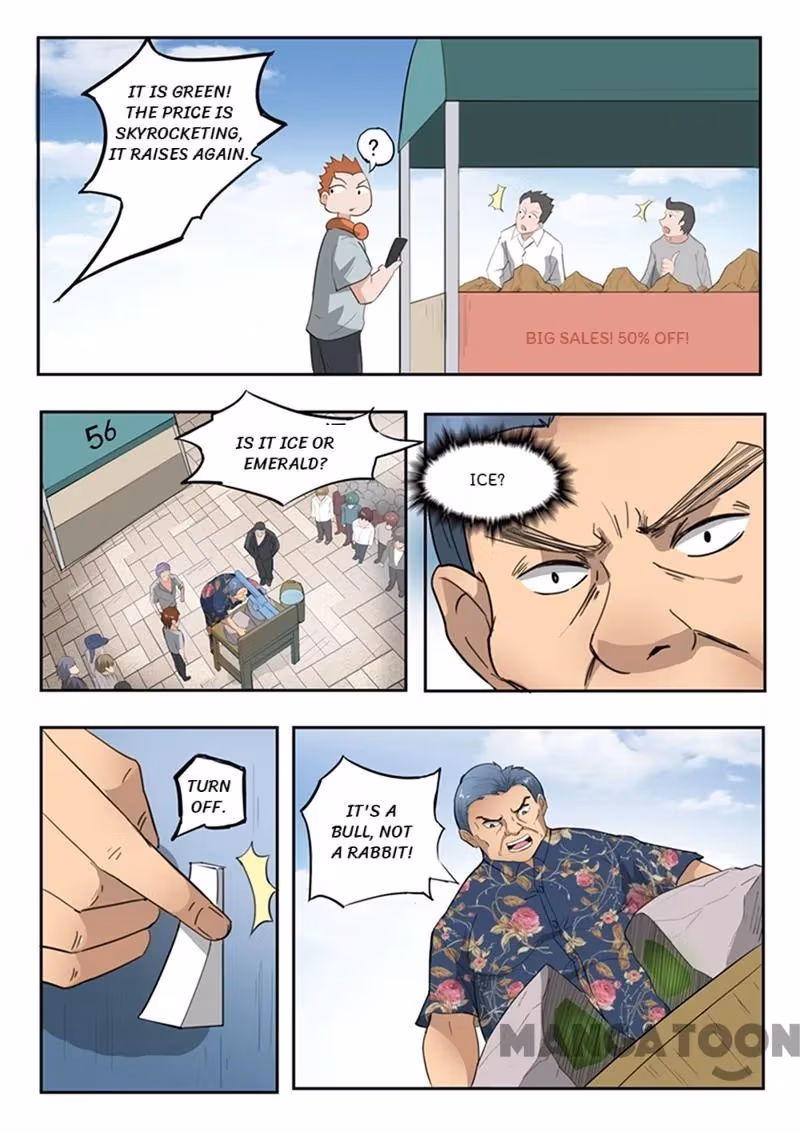 X-Ray Vision Chapter 65 page 4 - 