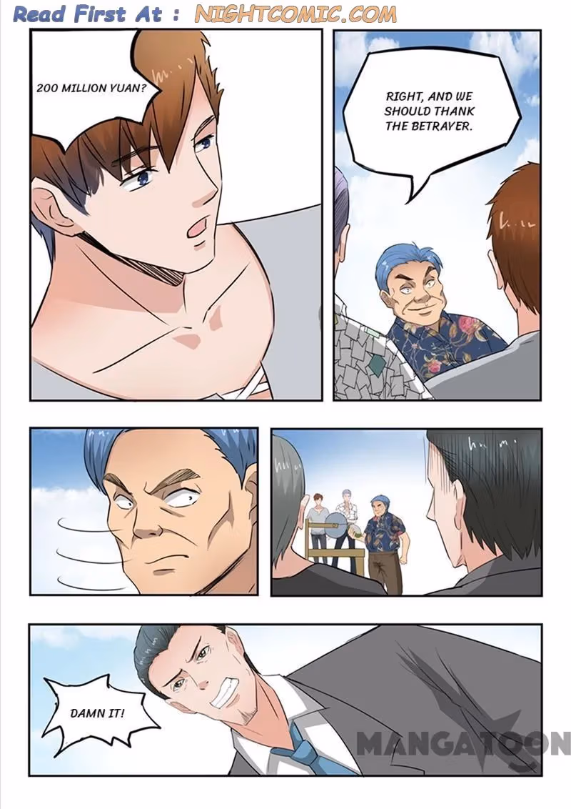 X-Ray Vision Chapter 65 page 7 - 
