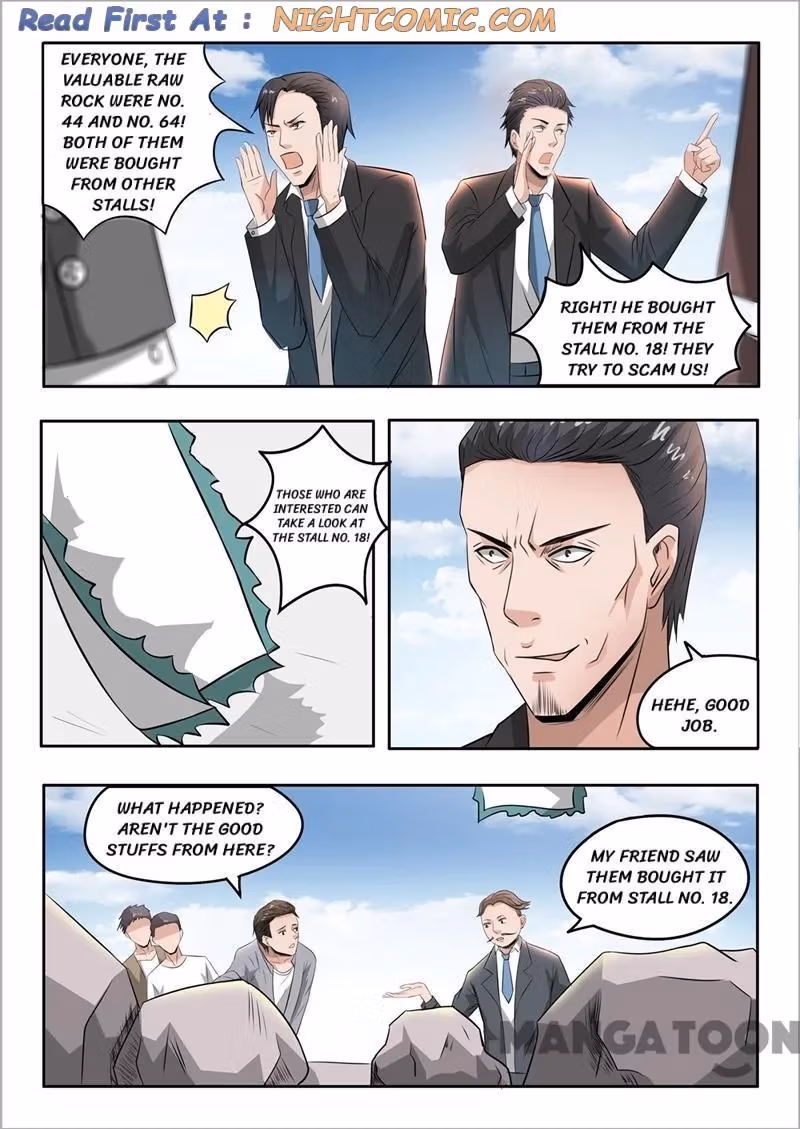 X-Ray Vision Chapter 67 page 1 - 