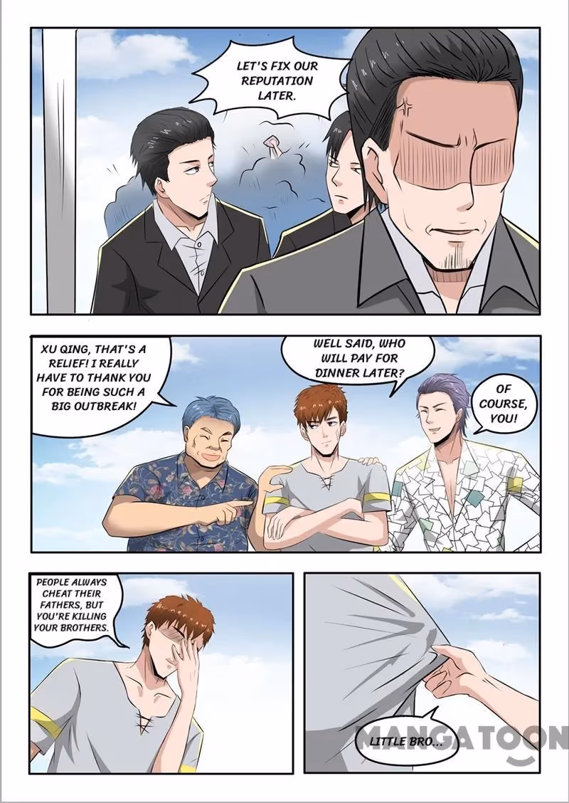 X-Ray Vision Chapter 67 page 7 - 