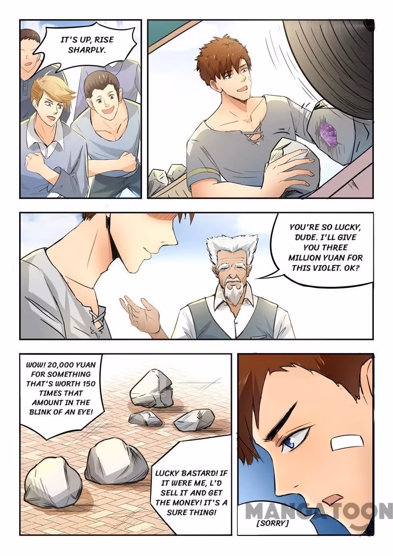 X-Ray Vision Chapter 69 page 6 - 