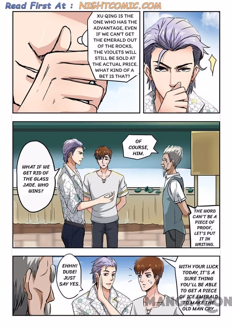 X-Ray Vision Chapter 70 page 3 - 