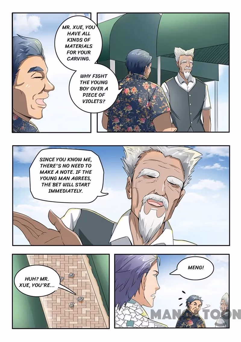 X-Ray Vision Chapter 70 page 6 - 