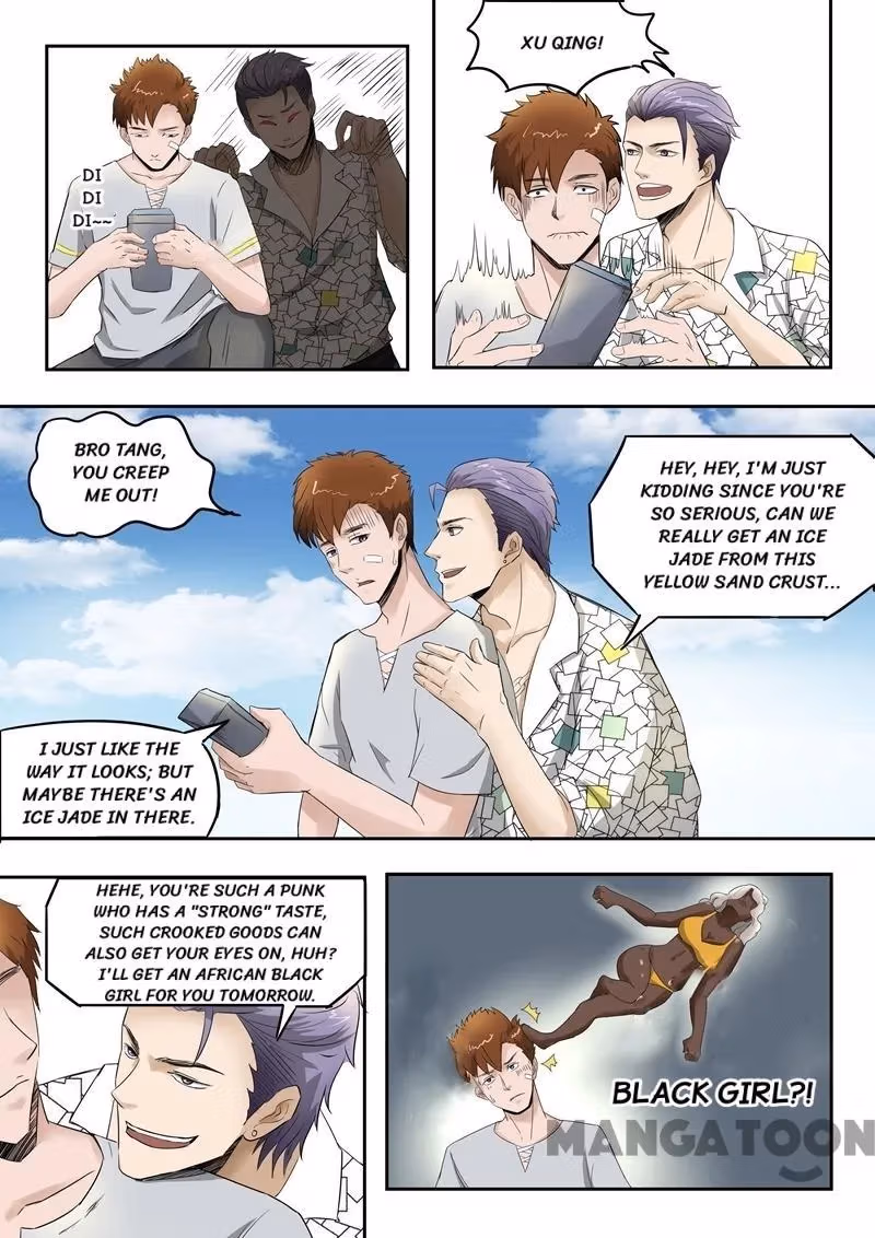 X-Ray Vision Chapter 71 page 6 - 
