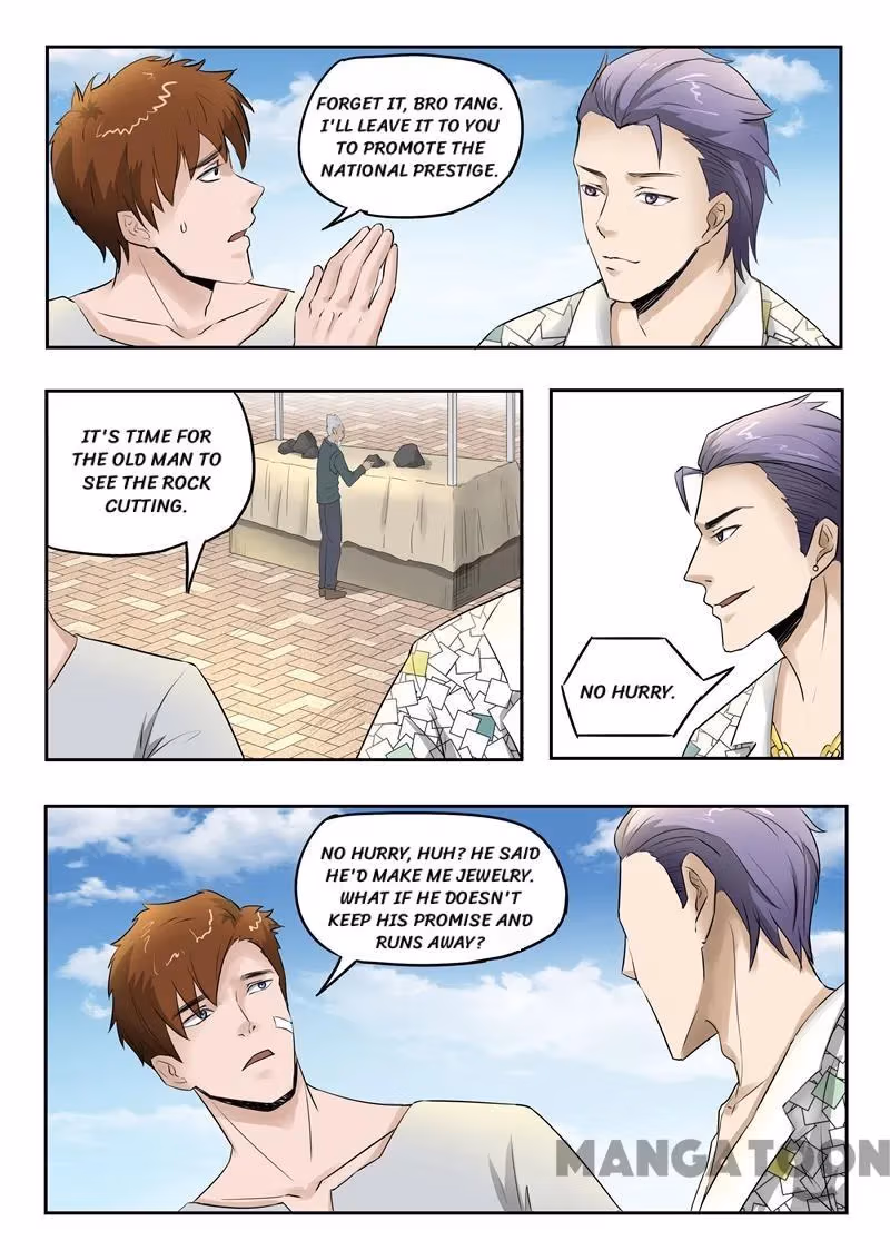 X-Ray Vision Chapter 71 page 7 - 