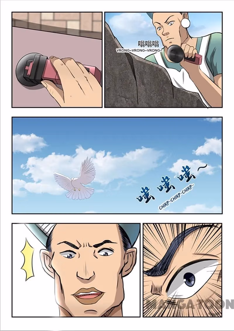 X-Ray Vision Chapter 72 page 6 - 