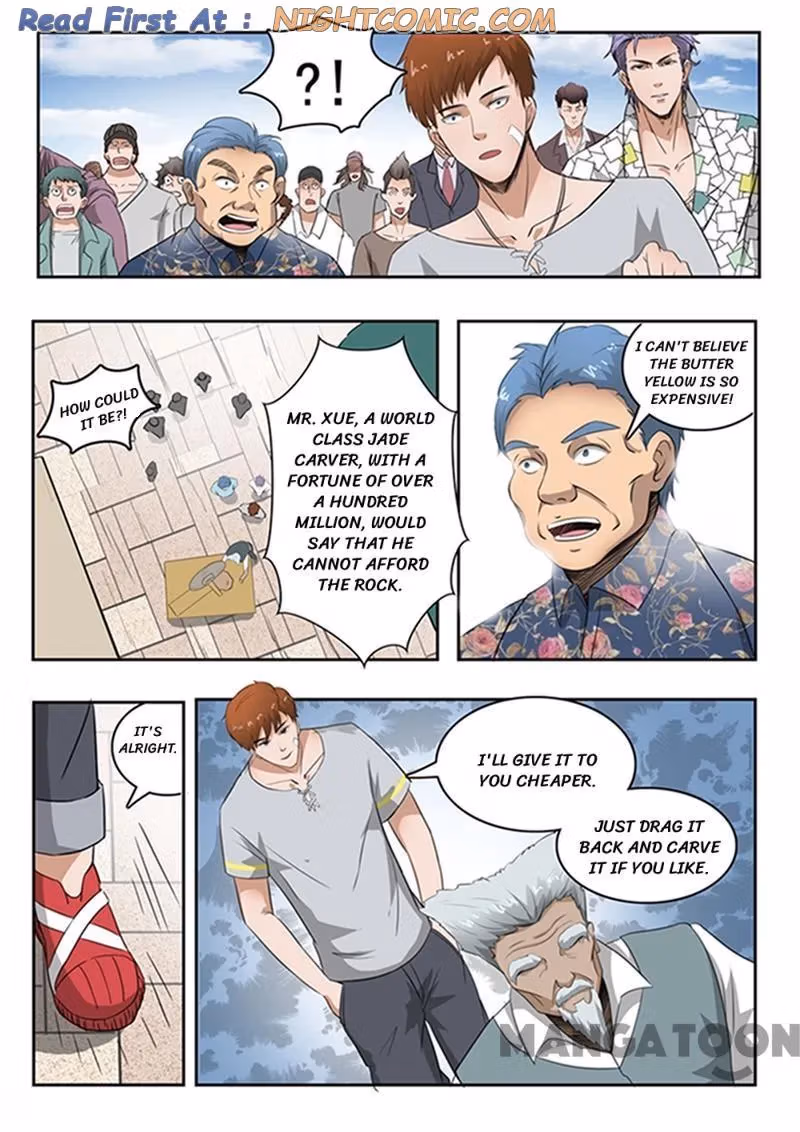 X-Ray Vision Chapter 74 page 1 - 