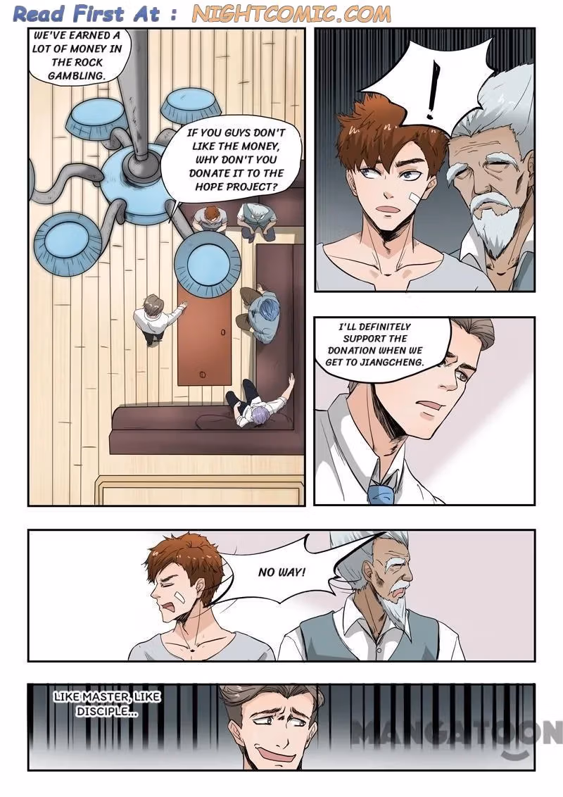 X-Ray Vision Chapter 77 page 1 - 