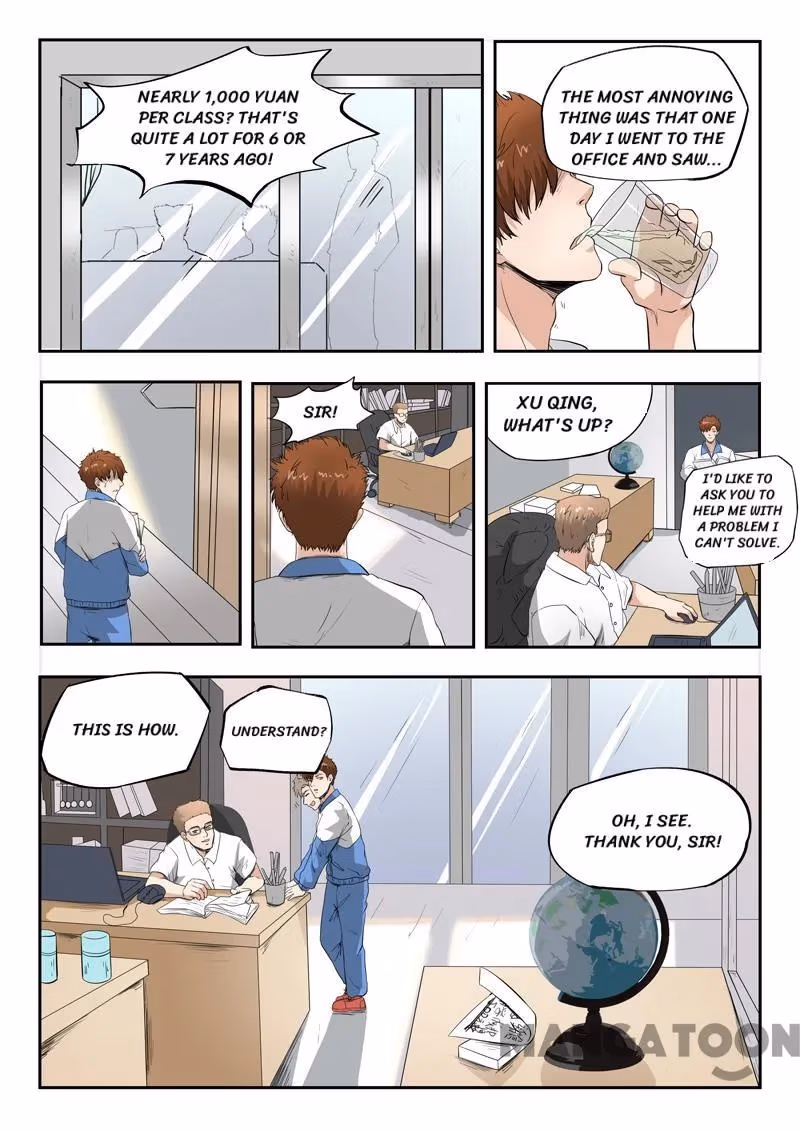 X-Ray Vision Chapter 77 page 4 - 