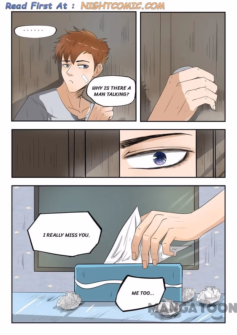 X-Ray Vision Chapter 78 page 1 - 
