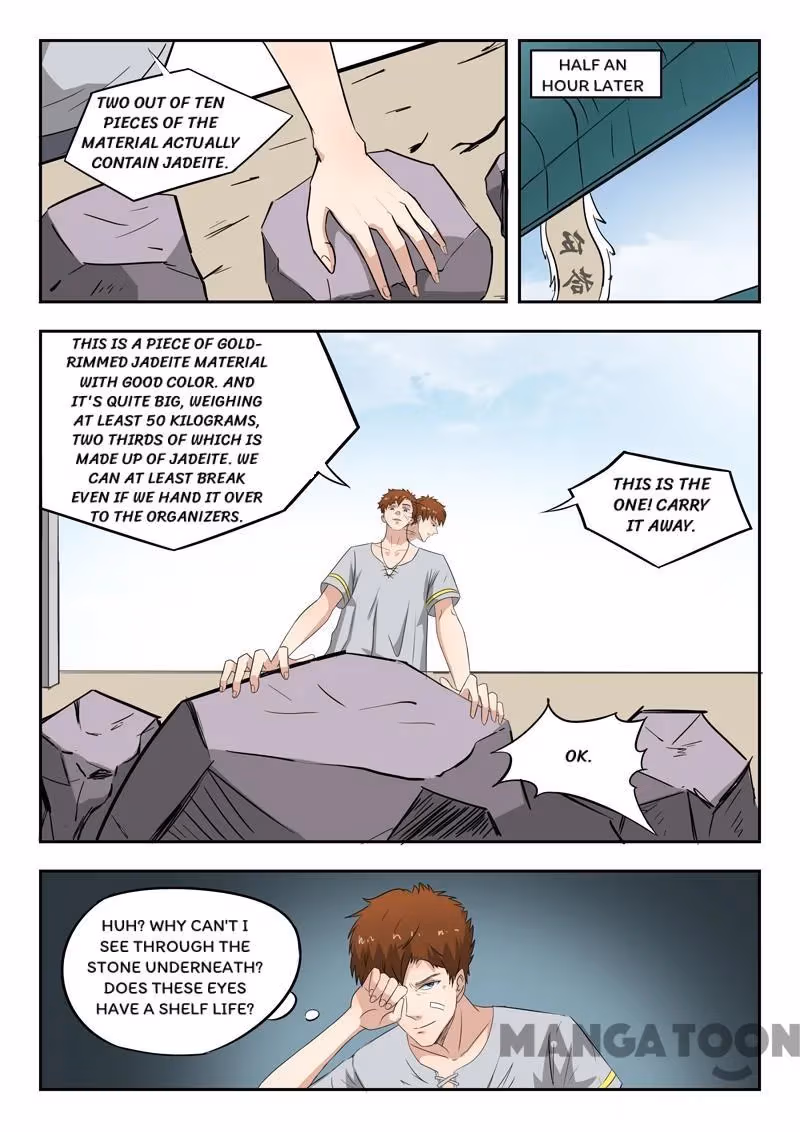 X-Ray Vision Chapter 79 page 8 - 