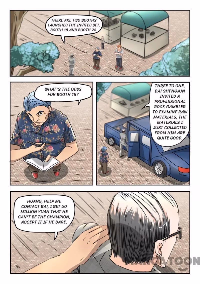 X-Ray Vision Chapter 81 page 5 - 