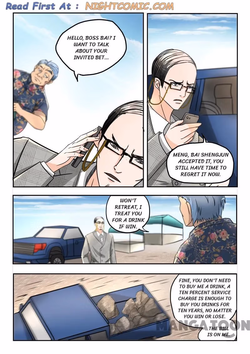 X-Ray Vision Chapter 81 page 7 - 