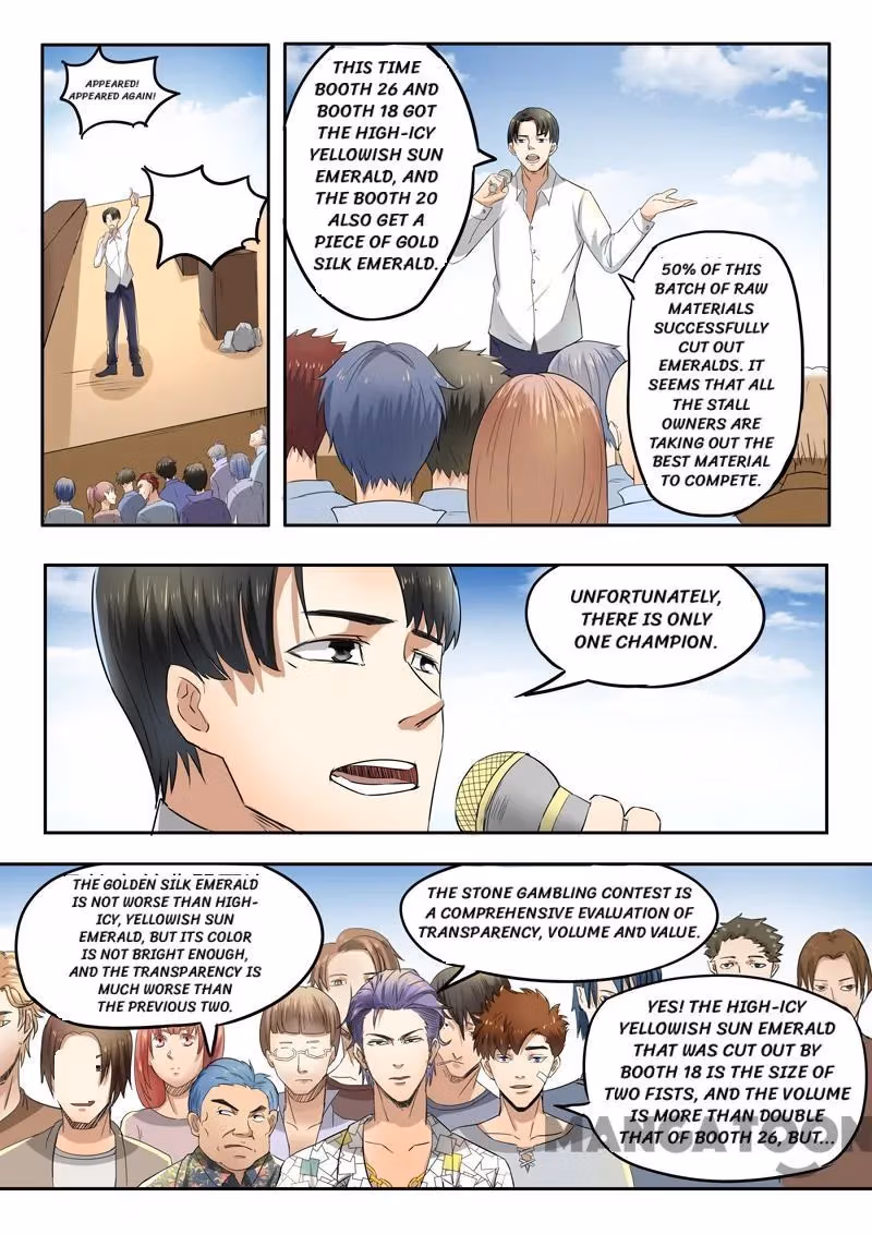 X-Ray Vision Chapter 82 page 4 - 