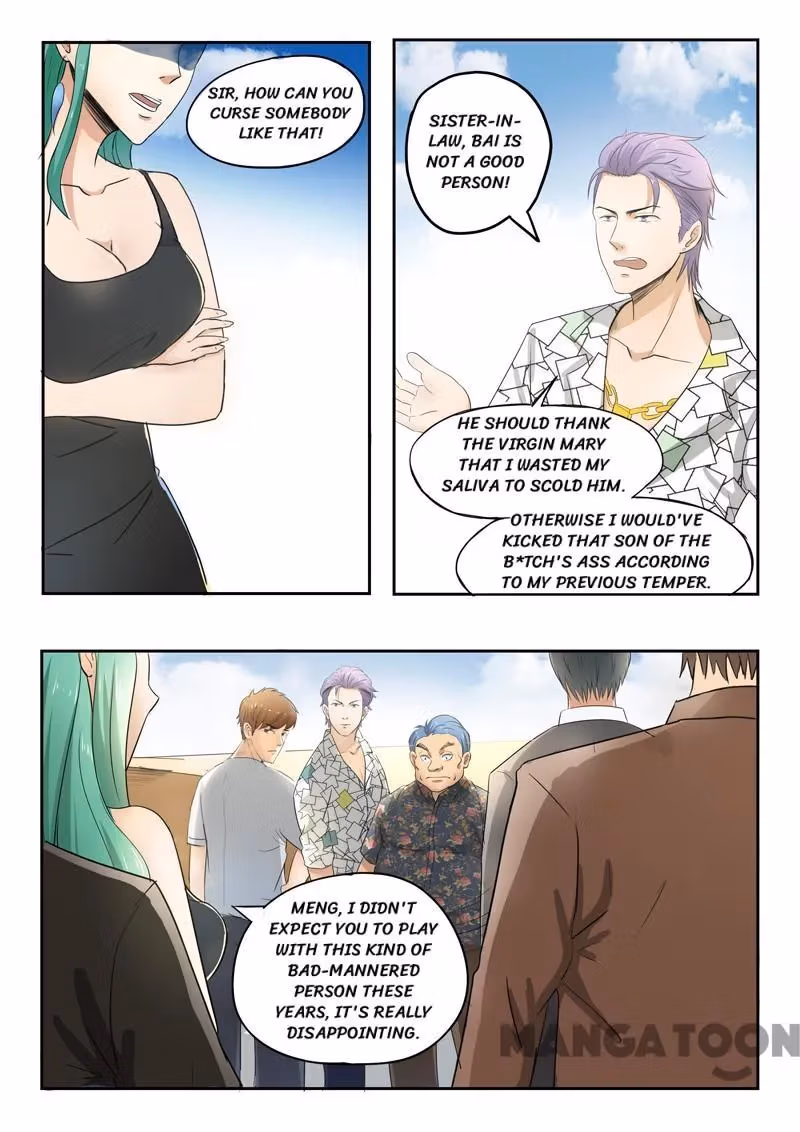 X-Ray Vision Chapter 82 page 7 - 