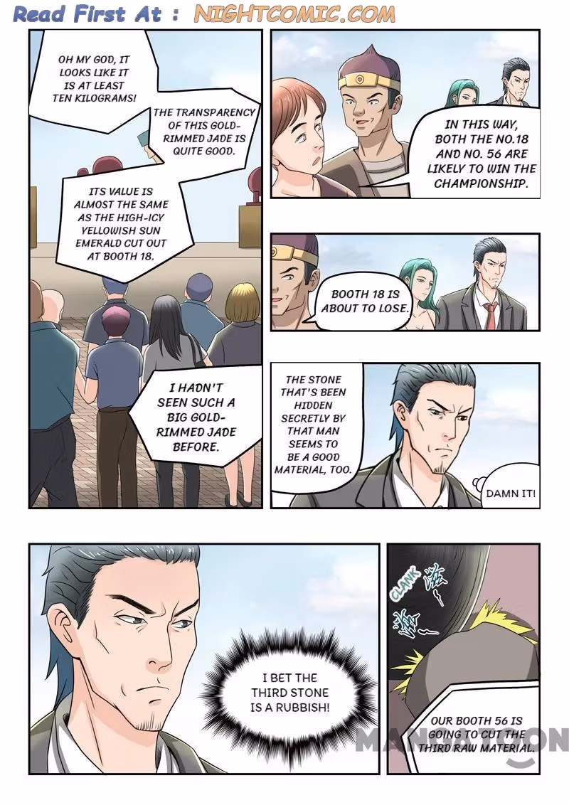 X-Ray Vision Chapter 83 page 5 - 