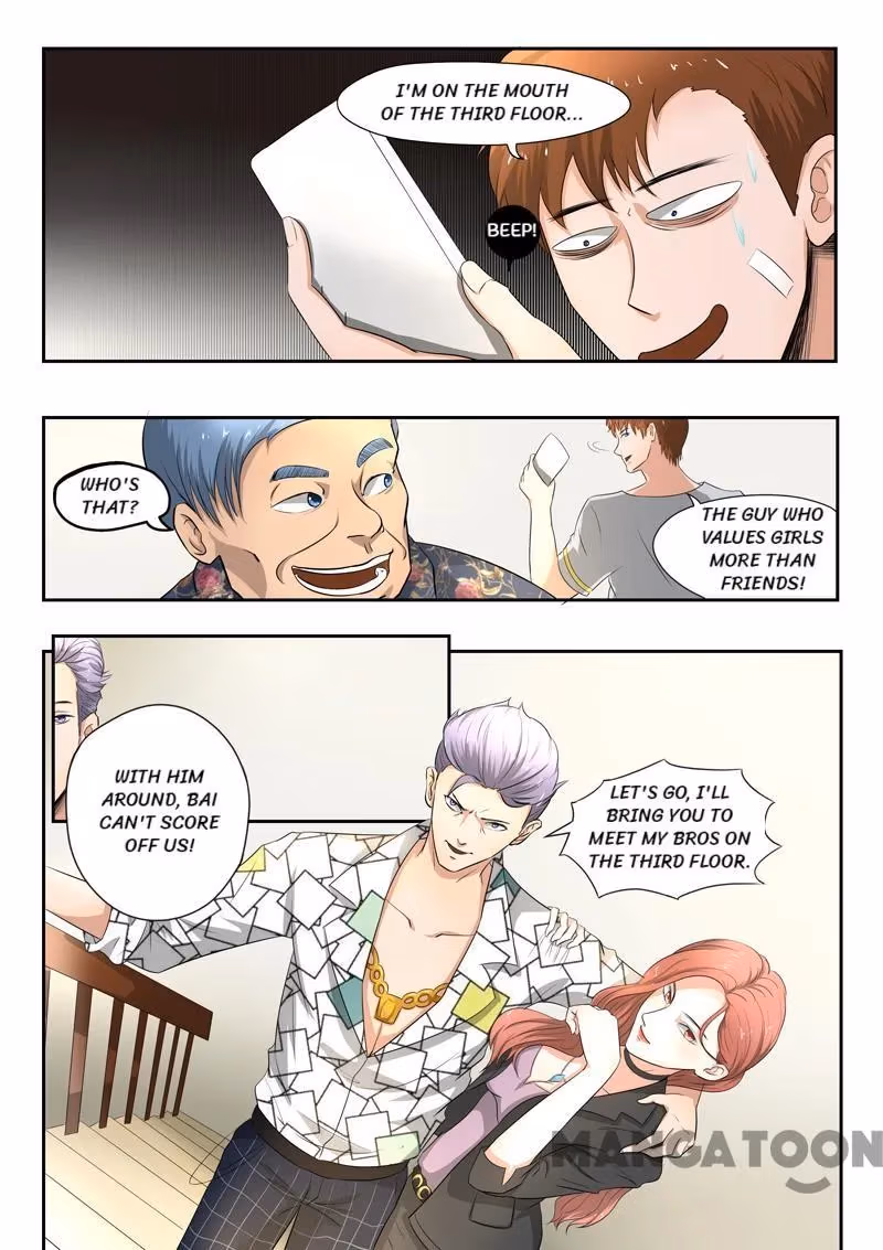 X-Ray Vision Chapter 88 page 3 - 